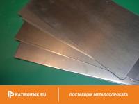 Лист вольфрамовый 0,55 мм ВТ