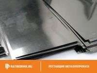 Лист вольфрамовый 0,8 мм ВЛ