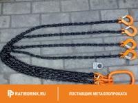 Строп цепной трехветвевой 3СЦ 4,25т L=10 м