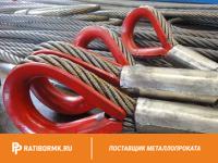 Строп канатный УСК1 12,5т D=37мм L=9м ГОСТ 25573-82