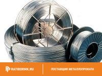 Проволока вольфрамовая 124 мкм ВМ
