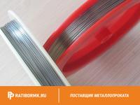 Проволока вольфрамовая 178 мкм ВМ