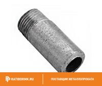 Резьба стальная оцинкованная Ду 50 2'' L=70мм ГОСТ 3262-75