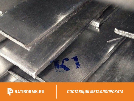 Полоса алюминиевая 8х140 мм АД31 ГОСТ 15176-89