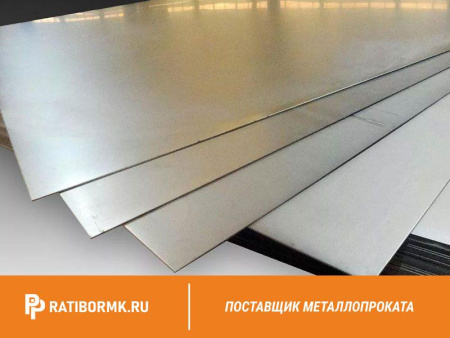 Лист титановый 94х1500х3000 мм ВТ5-1 ГОСТ 22176-76