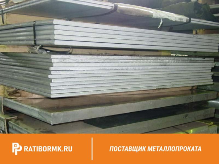 Лист алюминиевый 1.5х1200x3000 мм АМГ2М