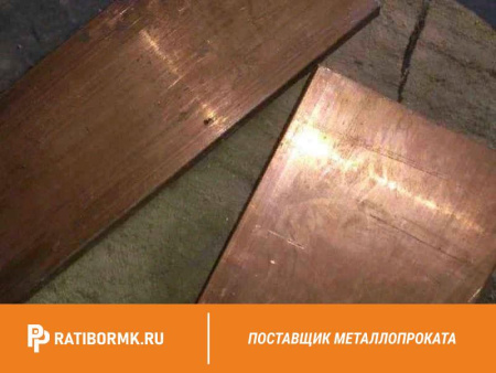 Полоса медная 20х5 мм ШМТ ГОСТ 434-78