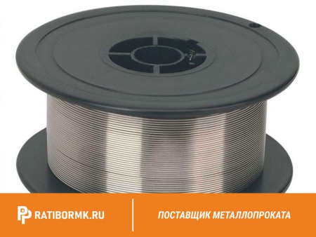 Проволока 8 Св-08Х3Г2СМ ГОСТ 2246-70