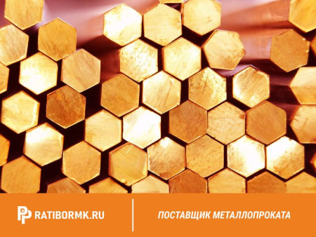 Шестигранник бронзовый 17 мм БрКМц3-1 ГОСТ 1628-78