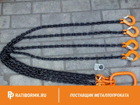 Строп цепной четырехветвевой 4СЦ 2,36т L=3 м
