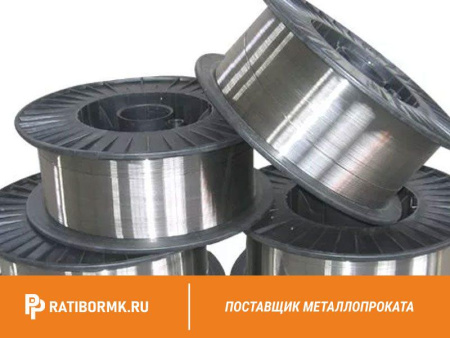 Проволока вольфрамовая 275 мкм ВА