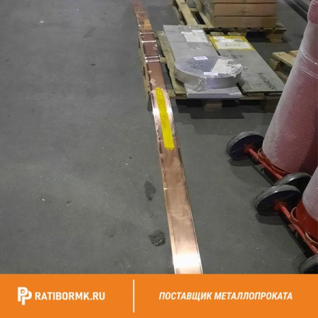 Полоса бронзовая 1,4х90 мм БрБ2 ГОСТ 1789-70