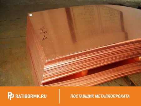 Лист бронзовый 15 мм БрНБТ