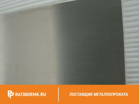 Лист вольфрамовый 0,9 мм ВНР