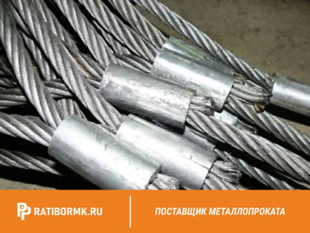 Строп канатный 4СК 10т D=22,5мм L=7м ГОСТ 25573-82