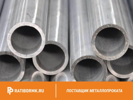 Труба дюралевая 40х2 мм Д16ЧТ ГОСТ 23697-79
