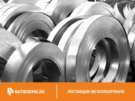 Лента титановая 0,25х200 ВТ1-00