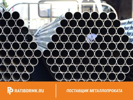 Труба горячекатаная 426х25 мм ст. 13хфа ГОСТ 8732-78