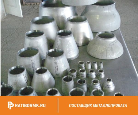 Переход сварной К 720х10-377х9 10х17н13м2т ОСТ 34.10-753-99