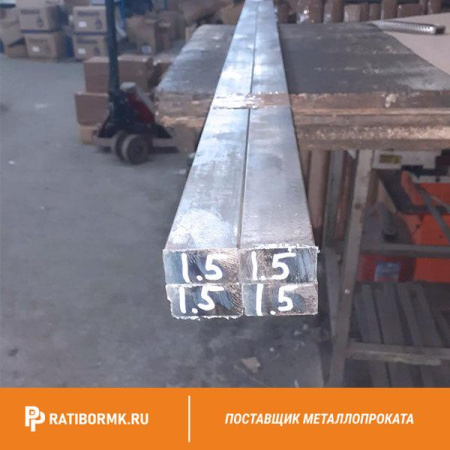 Квадрат алюминиевый 30х30х3000 мм Д16Т