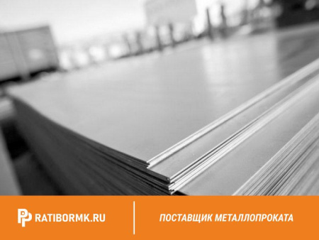 Лист оцинкованный 0.41х1250х2500 мм ГОСТ 14918-80