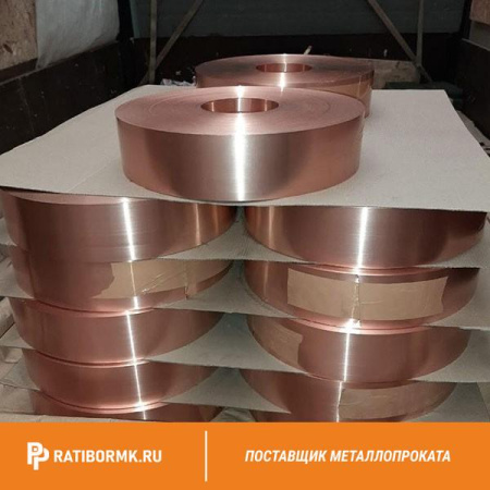 Лента медная 0.2х300 М1Т ГОСТ 1173-2006