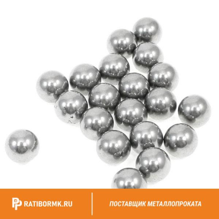 Шарик 3,175 мм ШХ15 ГОСТ 3722-2014