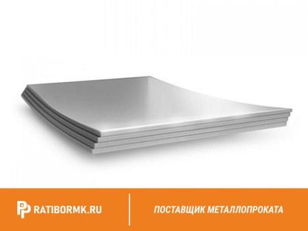 Лист оцинкованный 0.52х1250х2500 мм ГОСТ 14918-80