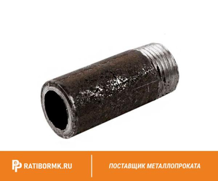 Резьба стальная Ду 50 2'' L=47мм ГОСТ 3262-75