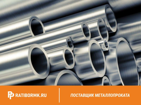Труба дюралевая 30х2,5 мм Д16АТ ГОСТ 23697-79