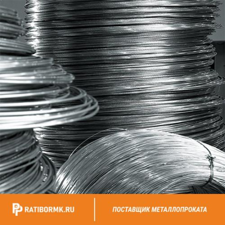 Проволока 1,6 Нп-40Х2Г2М ГОСТ 10543-98