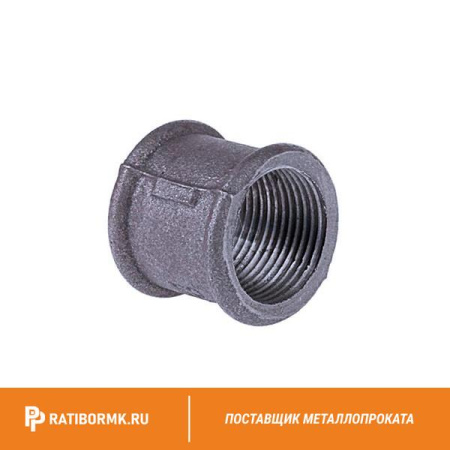 Муфта чугунная Ду 80 3'' ГОСТ 8954-75