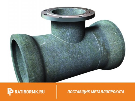 Тройник раструб-фланец ТРФ 300х200