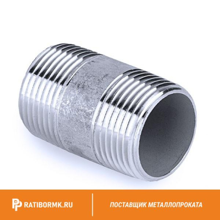 Бочонок нержавеющий Ду 50 2'' L=95мм AISI 316