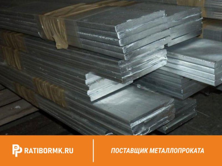 Полоса алюминиевая 10х180 мм АД31 ГОСТ 15176-89