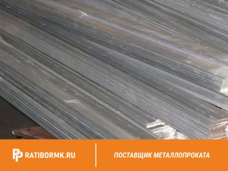 Полоса алюминиевая 4х50 мм АД31 ГОСТ 15176-89