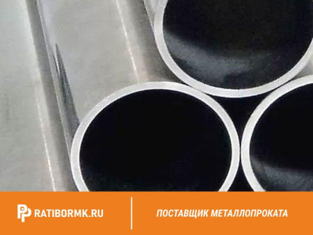 Труба дюралевая 15х1,5 мм Д16Т ГОСТ 18482-79